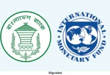 জামানত ছাড়া ব্যাংকগুলোকে ঋণ দিতে পারবে না বাংলাদেশ ব্যাংক