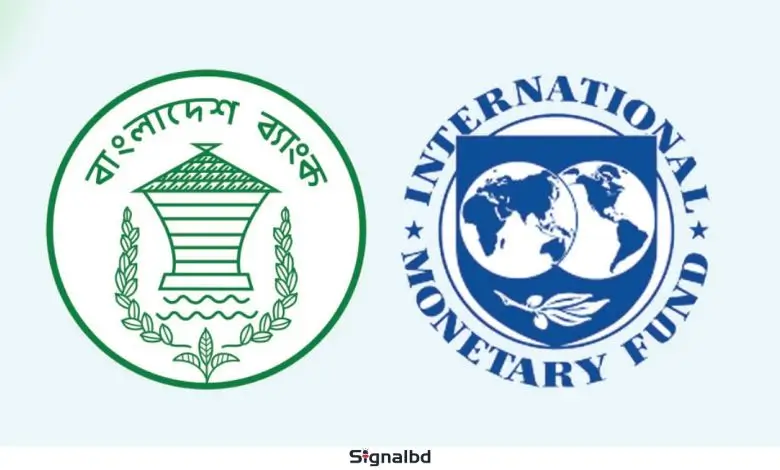 জামানত ছাড়া ব্যাংকগুলোকে ঋণ দিতে পারবে না বাংলাদেশ ব্যাংক