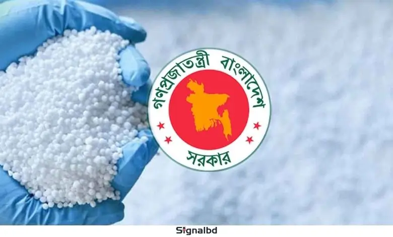 সরকার তিন দেশ থেকে ১ লাখ ৫ হাজার মেট্রিক টন সার কিনবে