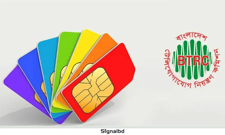 আজকের পর বন্ধ হয়ে যাবে অতিরিক্ত সিম – বিটিআরসি