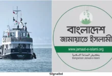 গাজামুখী ত্রাণবাহী জাহাজে নিরাপত্তা দেওয়ার আহ্বান জামায়াতের