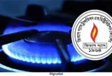 শুক্রবার ১৬ ঘণ্টা গ্যাস থাকবে না যেসব এলাকায়