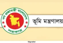অগ্নিদুর্ঘটনা এড়াতে দেশজুড়ে ভূমি অফিসগুলোর নিরাপত্তা জোরদারের নির্দেশ