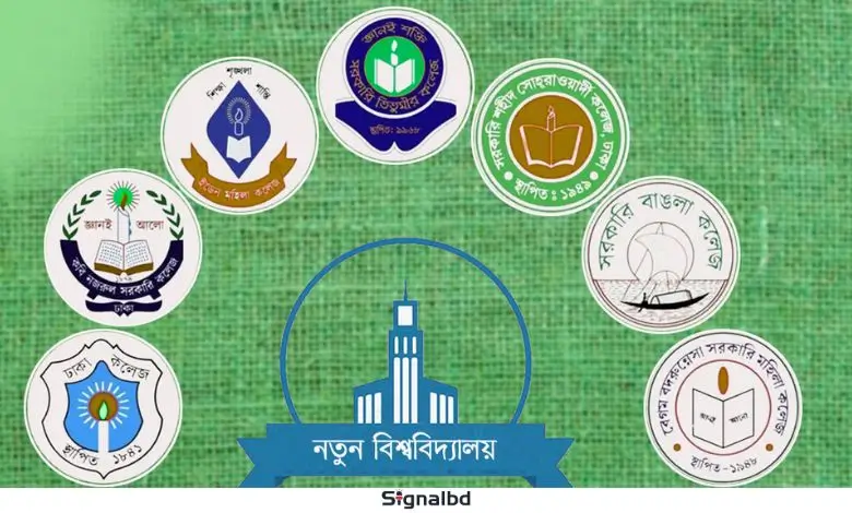 শিক্ষা ভবন অভিমুখে সাত কলেজ শিক্ষার্থীদের পদযাত্রা