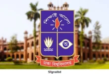 টাইমস হায়ার অ্যাডুকেশন র‌্যাঙ্কিংয়ে ২০০ ধাপ এগিয়ে আবারও দেশসেরা ঢাবি