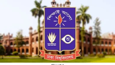 টাইমস হায়ার অ্যাডুকেশন র‌্যাঙ্কিংয়ে ২০০ ধাপ এগিয়ে আবারও দেশসেরা ঢাবি