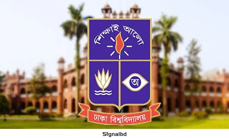টাইমস হায়ার অ্যাডুকেশন র্যাঙ্কিংয়ে ২০০ ধাপ এগিয়ে আবারও দেশসেরা ঢাবি