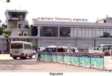কক্সবাজার আন্তর্জাতিক বিমানবন্দর: আন্তর্জাতিক ফ্লাইট শুরুতে বিলম্ব