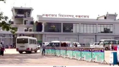 কক্সবাজার আন্তর্জাতিক বিমানবন্দর: আন্তর্জাতিক ফ্লাইট শুরুতে বিলম্ব