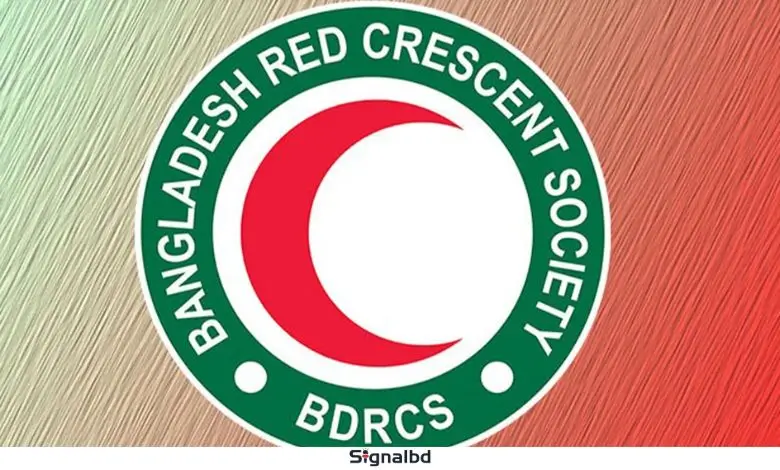 বাংলাদেশ রেড ক্রিসেন্ট সোসাইটির নিয়োগ বিজ্ঞপ্তি