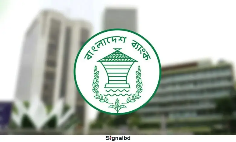 পাঁচ ব্যাংক একীভূত হয়ে হচ্ছে ‘সম্মিলিত ইসলামী ব্যাংক’