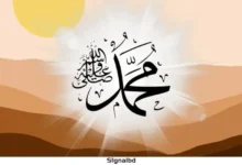 রাসুলুল্লাহ (সা.)—যাঁর হাসিতে ফুটত জান্নাতের আলো
