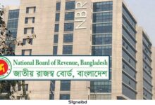 প্রবাসী বাংলাদেশিদের সুখবর দিলো এনবিআর
