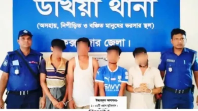 উখিয়ায় অভিযানে আগ্নেয়াস্ত্র, কার্তুজ ও ইয়াবাসহ ৪ মাদক ব্যবসায়ী গ্রেপ্তার