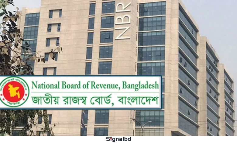 প্রবাসী বাংলাদেশিদের সুখবর দিলো এনবিআর