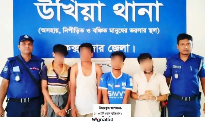 উখিয়ায় অভিযানে আগ্নেয়াস্ত্র, কার্তুজ ও ইয়াবাসহ ৪ মাদক ব্যবসায়ী গ্রেপ্তার