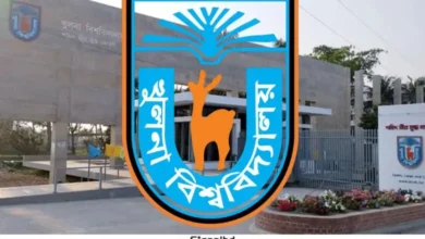 খুলনা বিশ্ববিদ্যালয়ে ভর্তি পরীক্ষা ১৮ ও ১৯ ডিসেম্বর