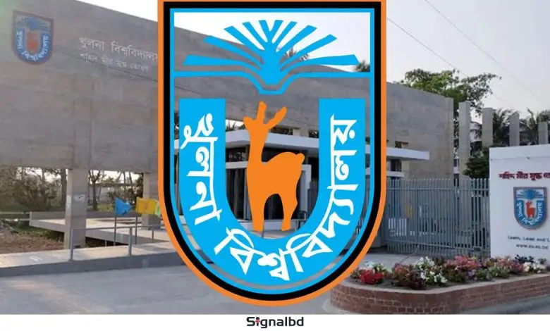 খুলনা বিশ্ববিদ্যালয়ে ভর্তি পরীক্ষা ১৮ ও ১৯ ডিসেম্বর