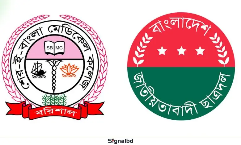 ছাত্রদলের ৩০ জনের কমিটিতে সভাপতি-সম্পাদকসহ ১৮ জনই ছাত্রলীগের