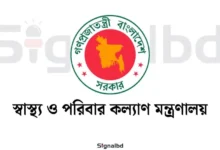 আইএইচটি-ম্যাটস ভর্তি পরীক্ষা ২০২৫ তারিখ ও প্রবেশপত্র।