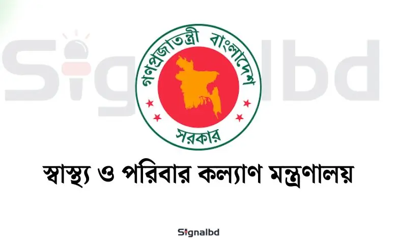 আইএইচটি-ম্যাটস ভর্তি পরীক্ষা ২০২৫ তারিখ ও প্রবেশপত্র।