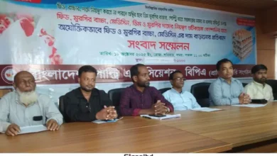 ৭ দফা দাবি না মানলে সারাদেশে ডিম-মুরগি উৎপাদন বন্ধ থাকবে : বিপিএ