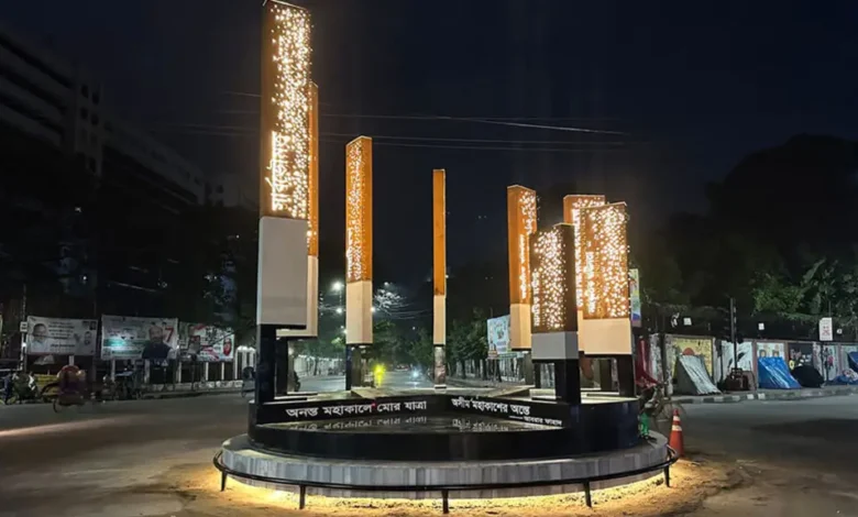 আবরার ফাহাদ স্মরণে পলাশীতে ‘আগ্রাসনবিরোধী আট স্তম্ভ’ উদ্বোধন