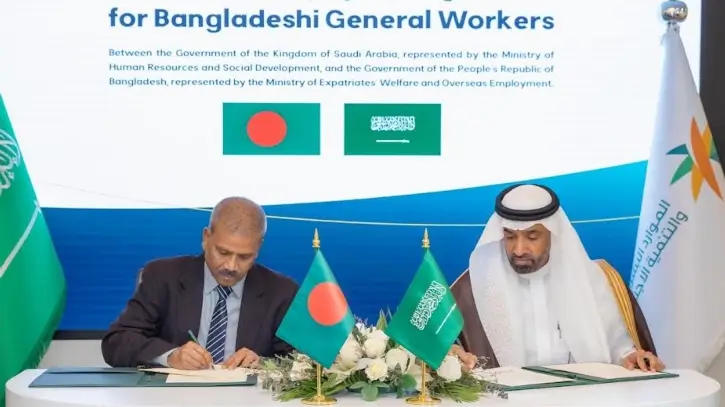 কর্মী নিয়োগে বাংলাদেশ-সৌদি আরব ঐতিহাসিক চুক্তি