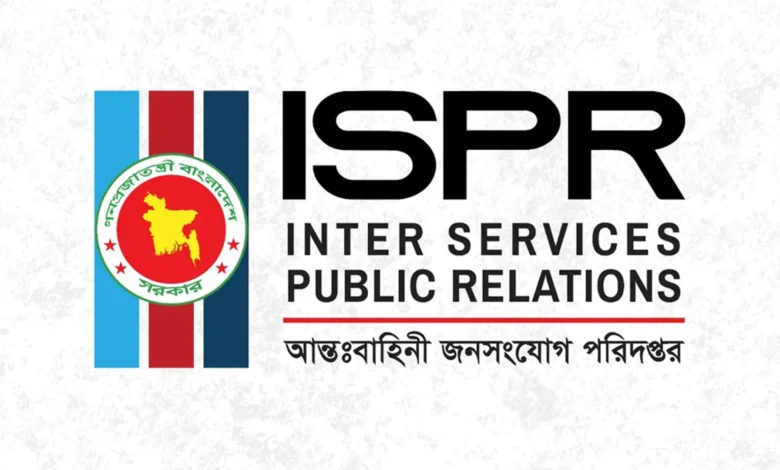 সারা দেশে যৌথ বাহিনীর অভিযানে গ্রেফতার ২২৪