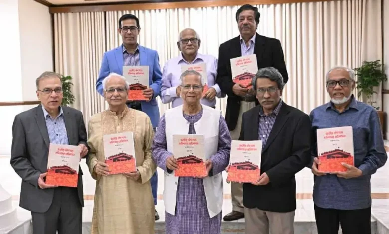 সংস্কার কমিশনের প্রতিবেদন সহজবোধ্য করে বই প্রকাশের আহ্বান প্রধান উপদেষ্টার