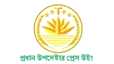 অগ্নিসংযোগের বিশ্বাসযোগ্য প্রমাণ পেলে দৃঢ় পদক্ষেপ নেয়া হবে, অন্তর্বর্তী সরকারের বিবৃতি