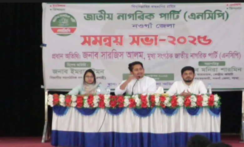নির্বাচনের মাধ্যমে যারা এক্সিট চান, মৃত্যু ছাড়া তাদের সেফ এক্সিট নেই: সারজিস