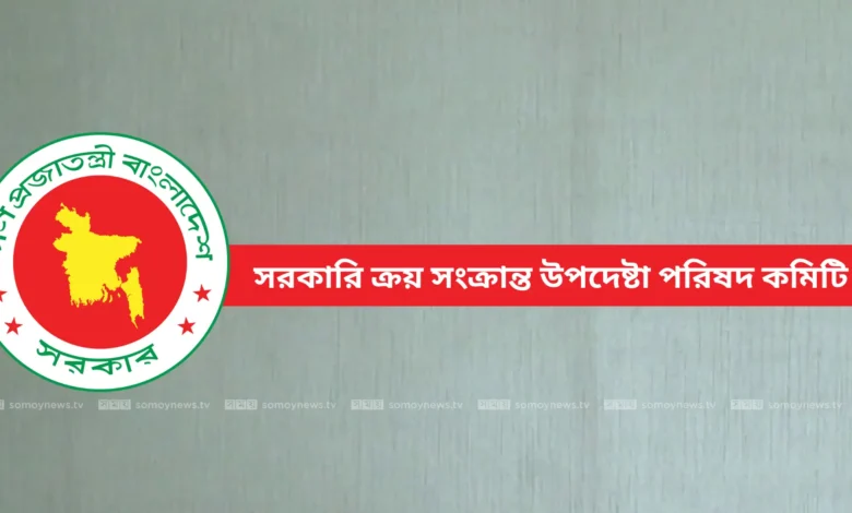 মাধ্যমিকের ৩ শ্রেণির বিনামূল্যের পাঠ্যবই ছাপাতে ৪৪৫ কোটি টাকার প্রস্তাব অনুমোদন
