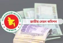 পে স্কেলে সর্বনিম্ন বেতন ৩৫ হাজার টাকা করার প্রস্তাব