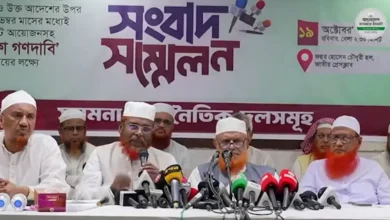 জুলাই সনদের আইনি ভিত্তিসহ ৫ দফা দাবিতে ইসলামী দলগুলোর নতুন কর্মসূচি