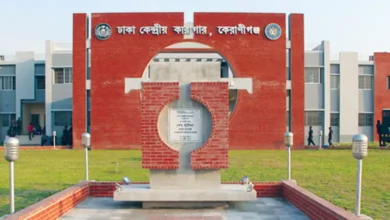 কেরানীগঞ্জের ঢাকা কেন্দ্রীয় কারাগারে হাজতি নারায়ণ চন্দ্র সরকারের মৃত্যু