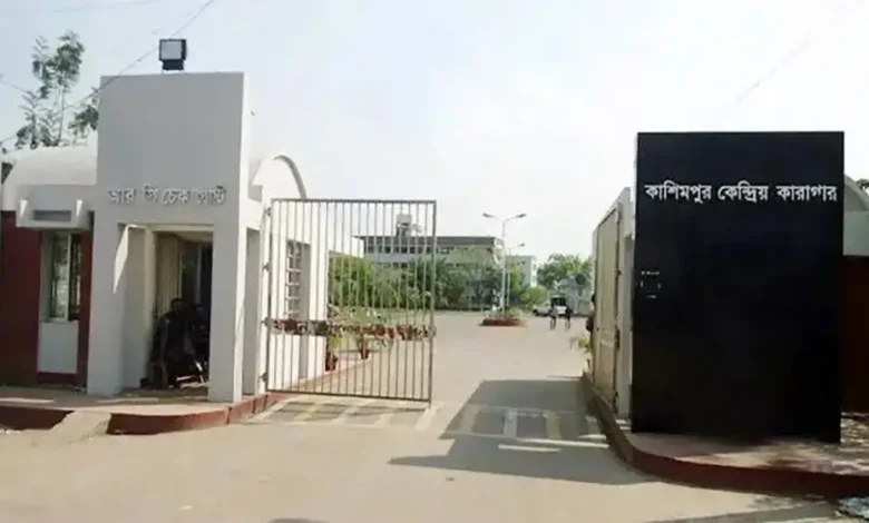 কাশিমপুর কারাগার থেকে মুক্তি পেলেন বিডিআরের ৯ সদস্য