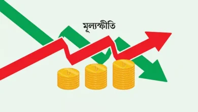 সেপ্টেম্বর মাসে মূল্যস্ফীতি বেড়ে ৮.৩৬%