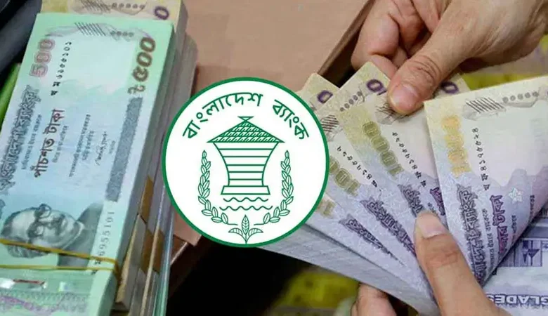 দেশে জাল নোট প্রবেশের খবরের প্রেক্ষিতে সতর্কবার্তা জারি বাংলাদেশ ব্যাংকের