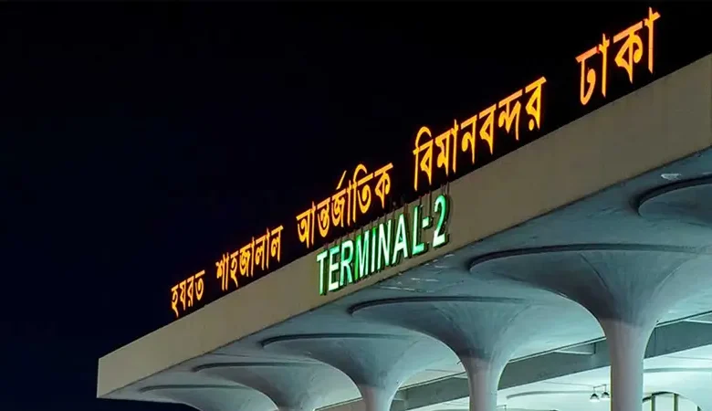 শাহজালাল বিমানবন্দরে অস্থায়ী গুদাম বানাচ্ছেন পোশাক রপ্তানিকারকরা