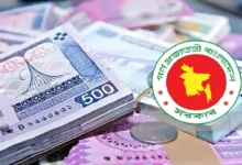 প্রথমবারের মতো সরকারের ঋণ ছাড়ালো ২১ লাখ কোটি টাকা