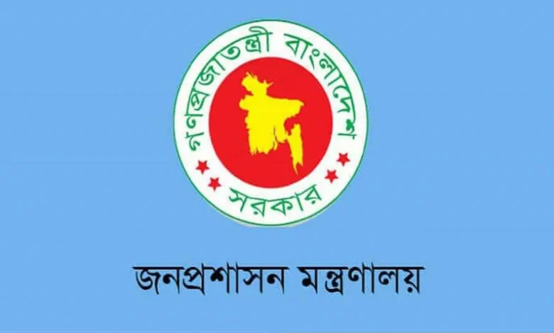 জাতীয় নির্বাচনকে সামনে রেখে আরও ১৪ জেলায় নতুন ডিসি
