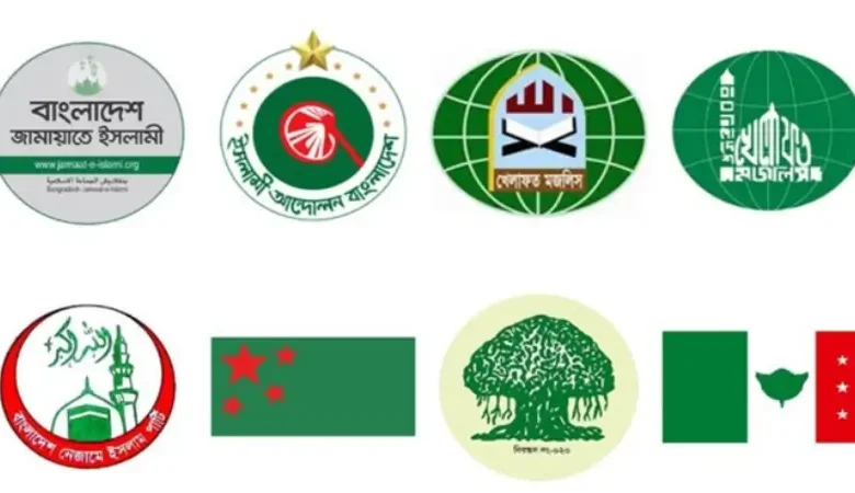 জামায়াতসহ সমমনা ৮ দলের নতুন কর্মসূচি ঘোষণা