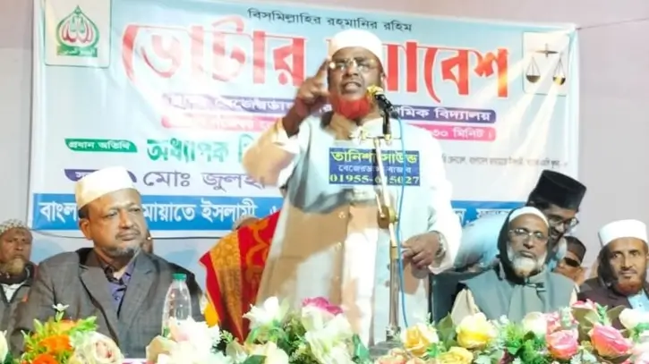 জাতীয় নির্বাচনের দিন গণভোট হলে ভোটাররা বিভ্রান্তির মধ্যে পড়বেন: গোলাম পরওয়ার