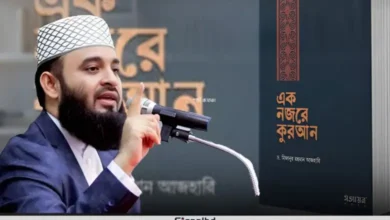 আজহারীর বই নকল, ডিবিকে তদন্ত করতে আদালতের স্ব-প্রণোদিত আদেশ