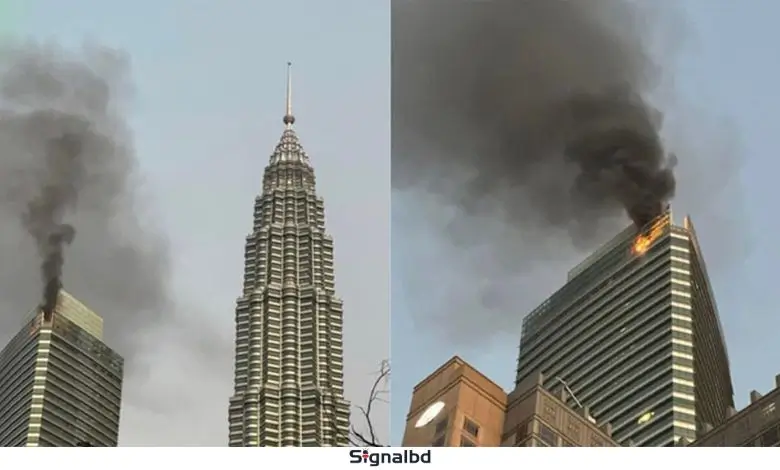 মালয়েশিয়ার পেট্রোনাস টাওয়ারে ভয়াবহ অগ্নিকাণ্ড