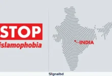 ভারতের ইসলামবিদ্বেষ নিয়ে আন্তর্জাতিক সম্প্রদায়কে সচেতন হওয়ার আহ্বান পাকিস্তানের