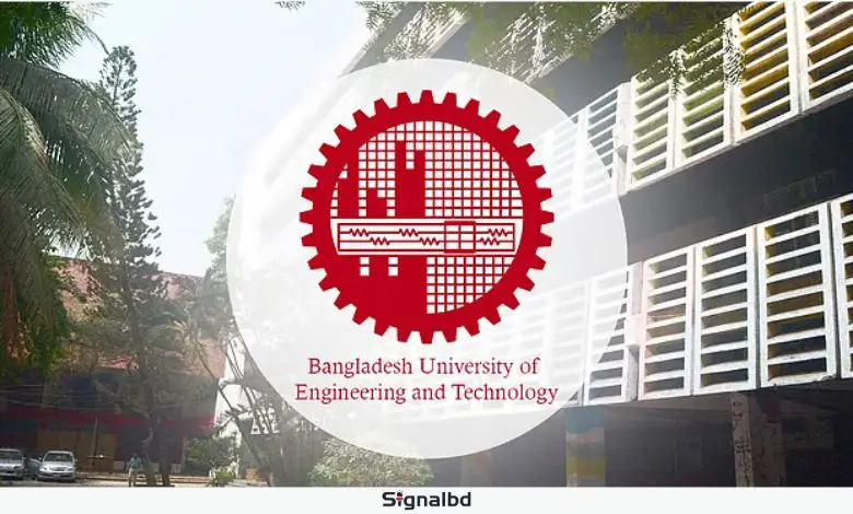 বুয়েট সাতটি বিভাগে ১৫ শিক্ষক নিয়োগ দেবে