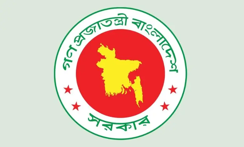 স্বাস্থ্য খাতে সরকারি চাকরির নতুন সুযোগ