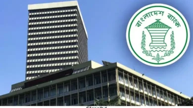 সঞ্চয়পত্র বিক্রিসহ ৫ সেবা বন্ধ করতে যাচ্ছে বাংলাদেশ ব্যাংক